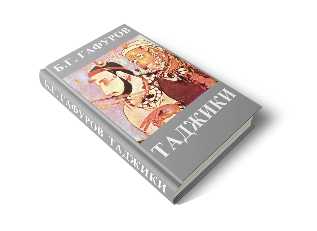 book